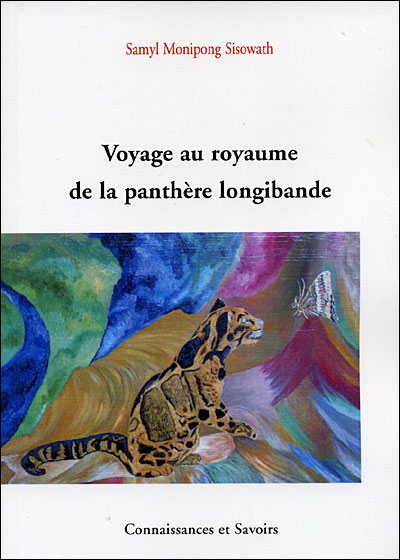 Voyage-au-royaume-de-la-panthere-longibande
